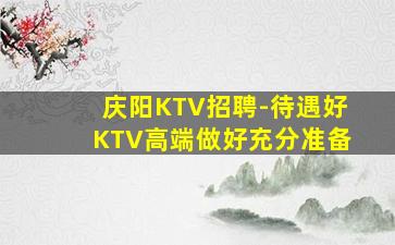 新余酒吧招聘