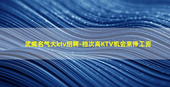 福建酒吧招聘