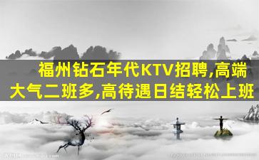 焦作酒吧招聘
