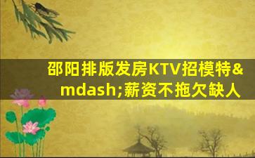 合肥酒吧招聘