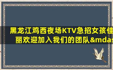 日喀则酒吧招聘